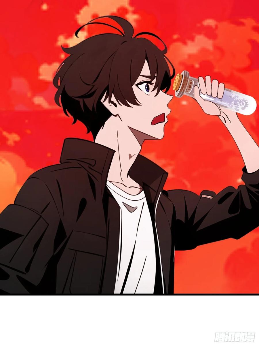 《末日独行：我的黑暗契约》56 这刺有毒 第44页