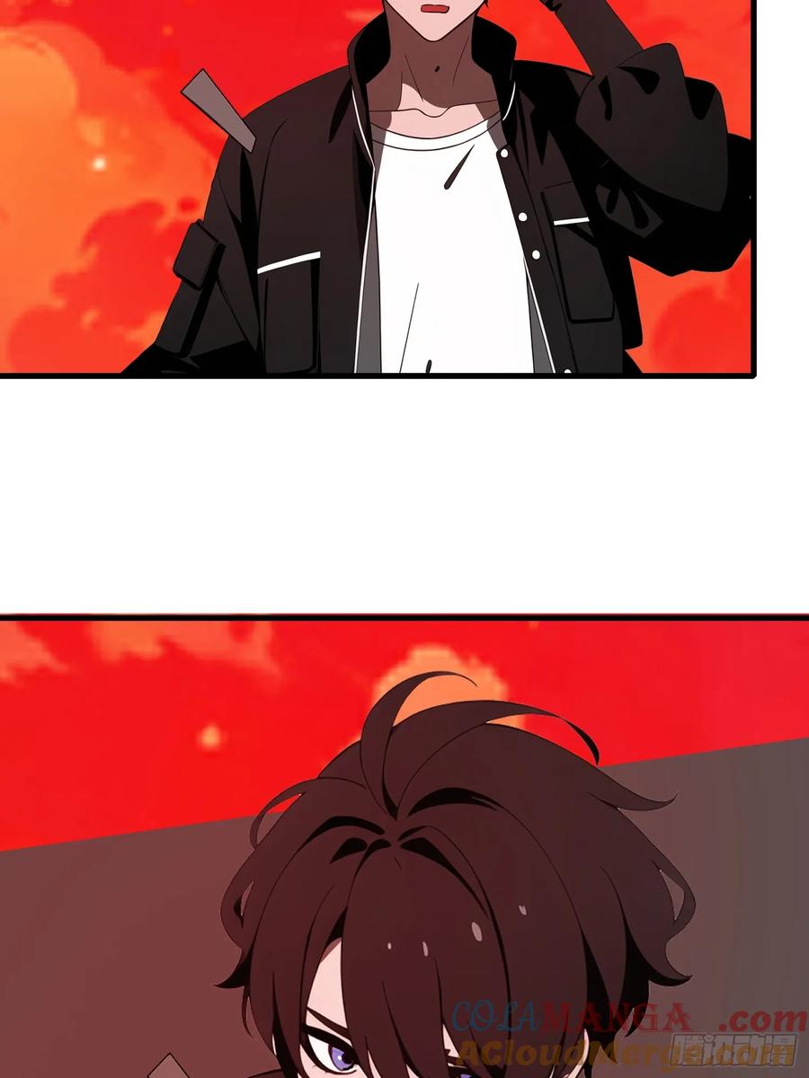 《末日独行：我的黑暗契约》56 这刺有毒 第22页