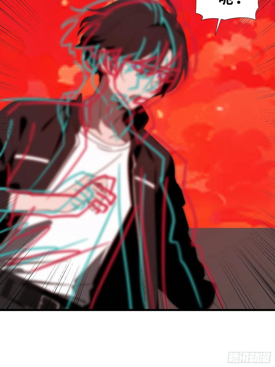 《末日独行：我的黑暗契约》56 这刺有毒 第51页