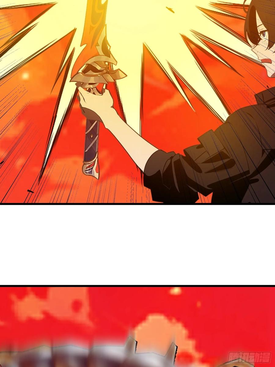 《末日独行：我的黑暗契约》56 这刺有毒 第30页