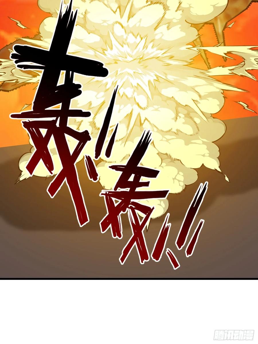 《末日独行：我的黑暗契约》56 这刺有毒 第41页