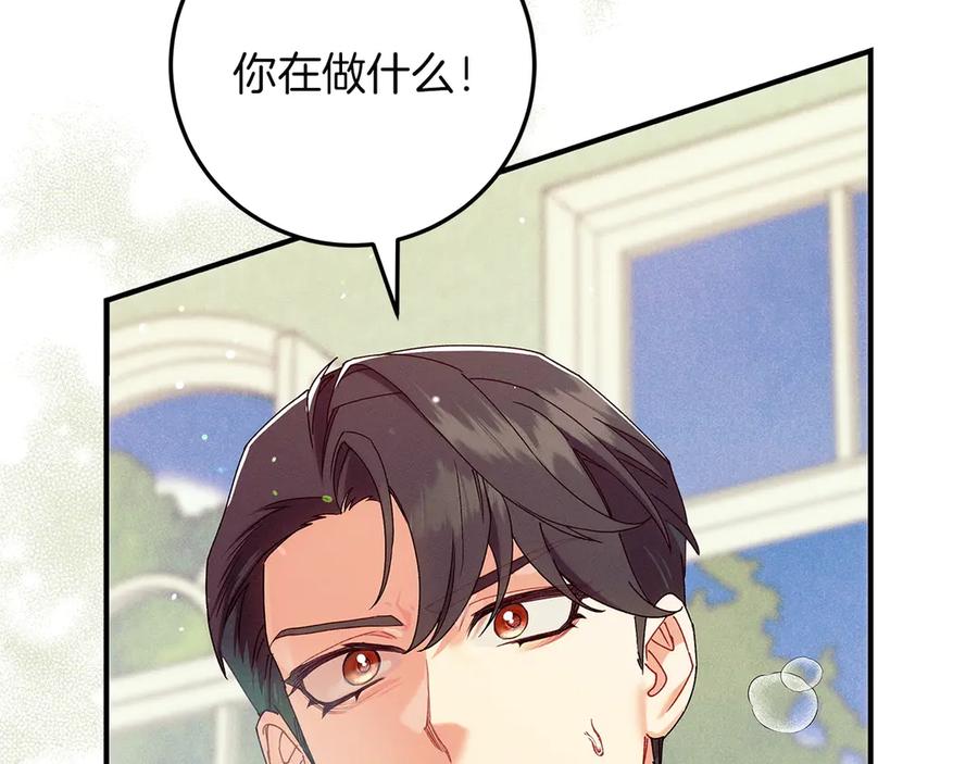 不幸的骑士，请和姐姐恋爱吧 - 第68话 灭灭教皇的威风 - 第74张图