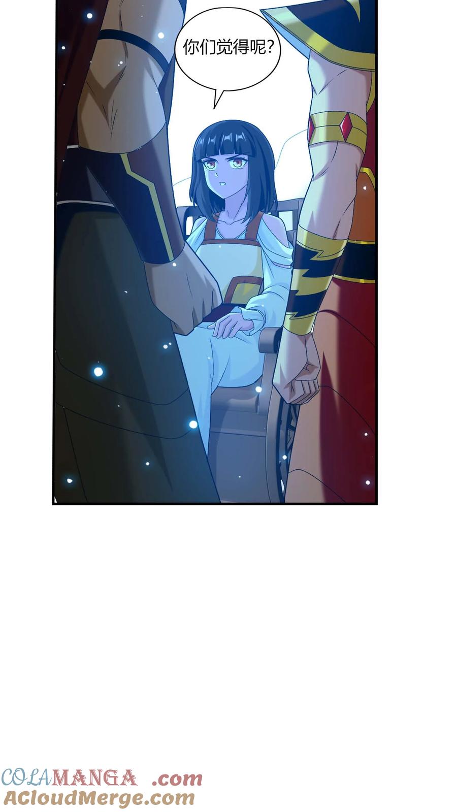 《斗破苍穹之大主宰》第710话 闭关与甩锅 第29页