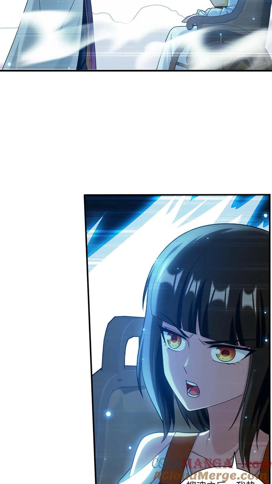 《斗破苍穹之大主宰》第710话 闭关与甩锅 第33页