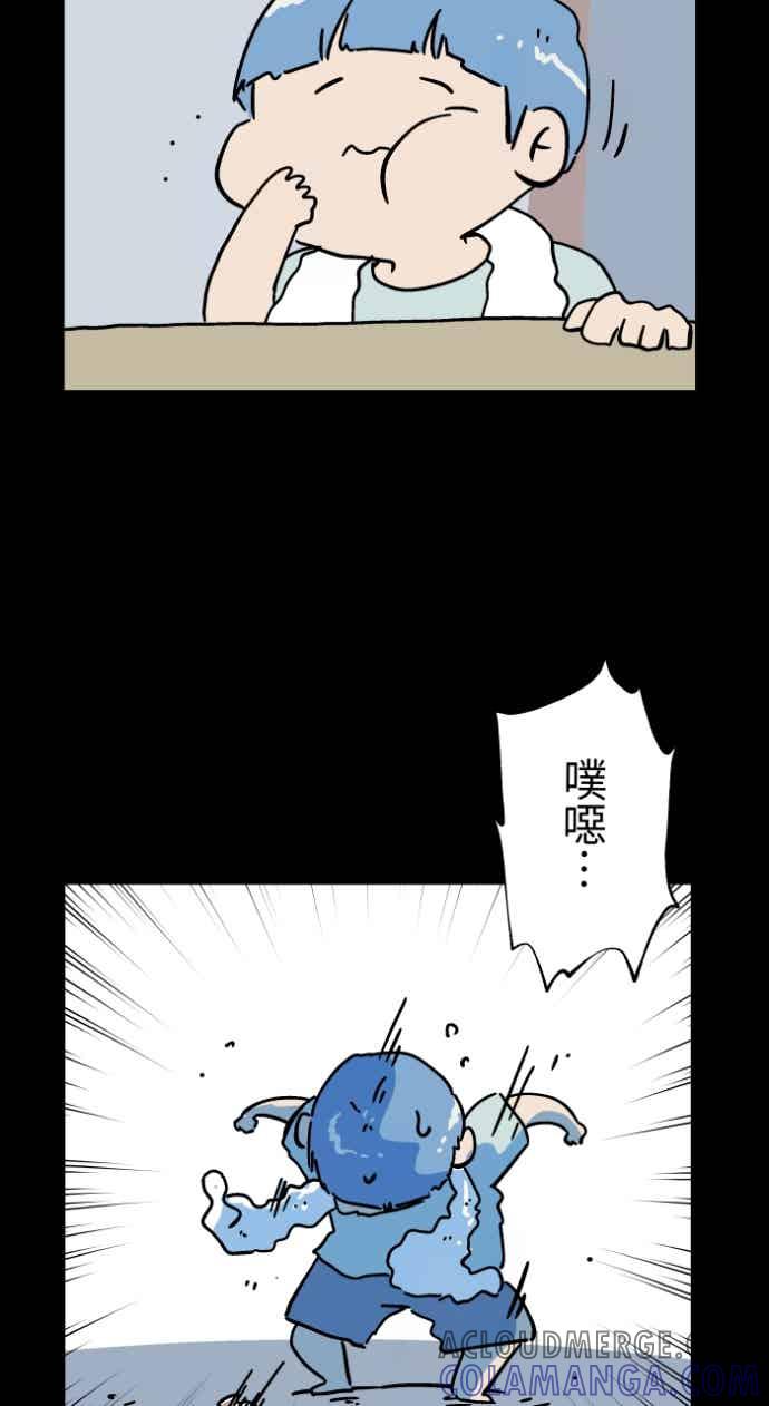 百鬼夜行志・一夜怪谈之卷 [第1049话] 地下室的门(2) 第27页