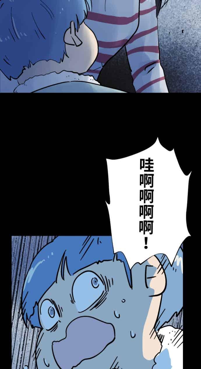 百鬼夜行志・一夜怪谈之卷 [第1049话] 地下室的门(2) 第32页