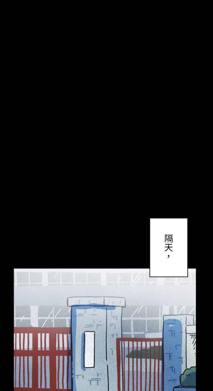 百鬼夜行志・一夜怪谈之卷 [第1049话] 地下室的门(2) 第2页
