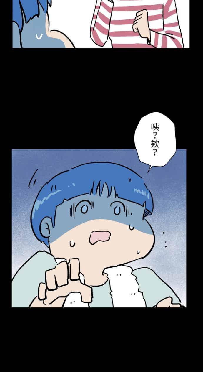 百鬼夜行志・一夜怪谈之卷 [第1049话] 地下室的门(2) 第34页
