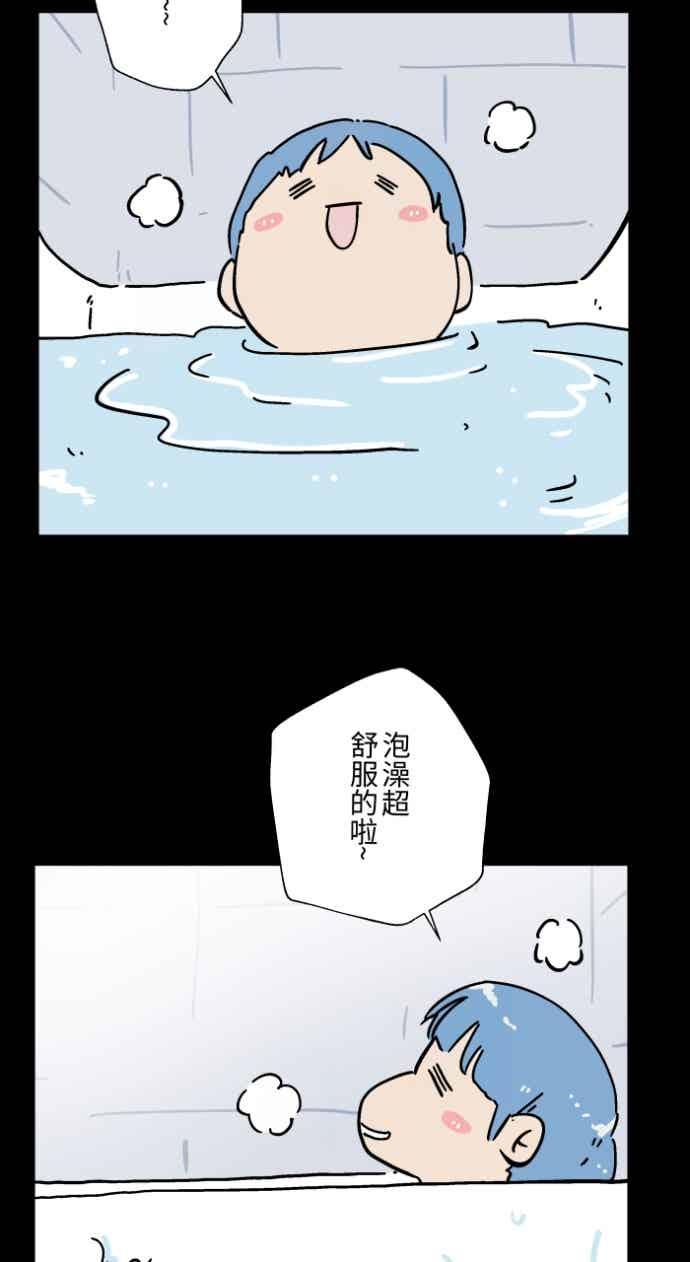 百鬼夜行志・一夜怪谈之卷 [第1049话] 地下室的门(2) 第18页