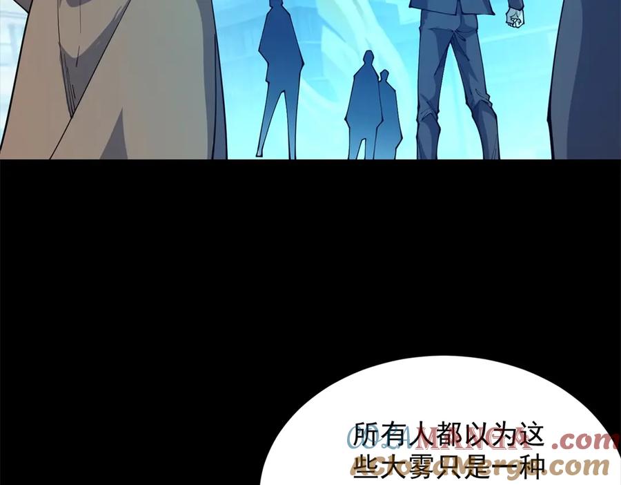 《我的诸神医院》预告 第4页