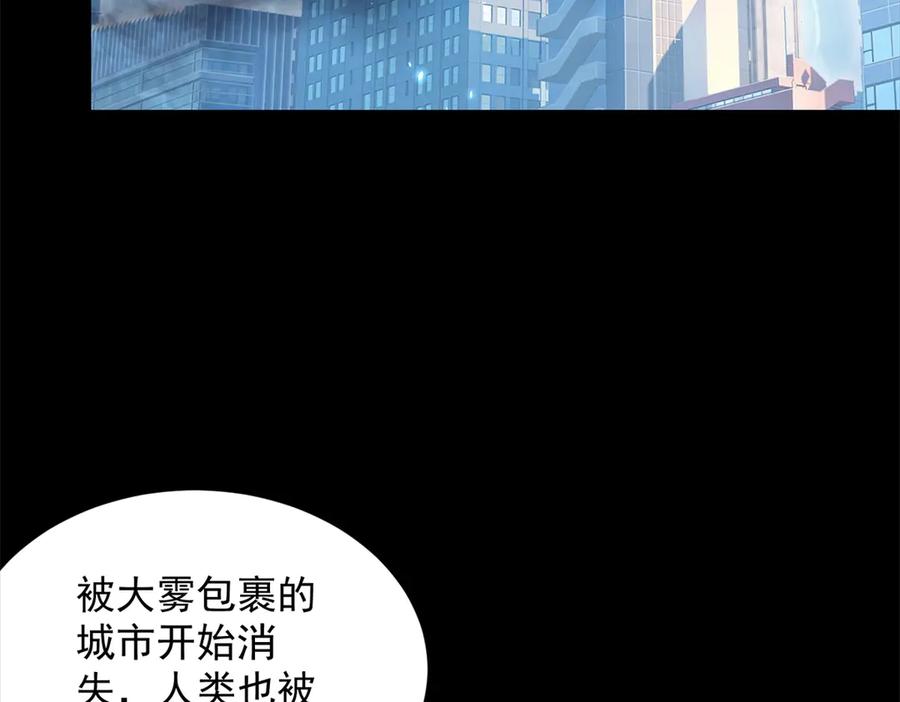《我的诸神医院》预告 第6页