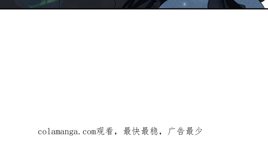 《公爵小姐和逃犯闪婚了》009 新婚之夜 第118页