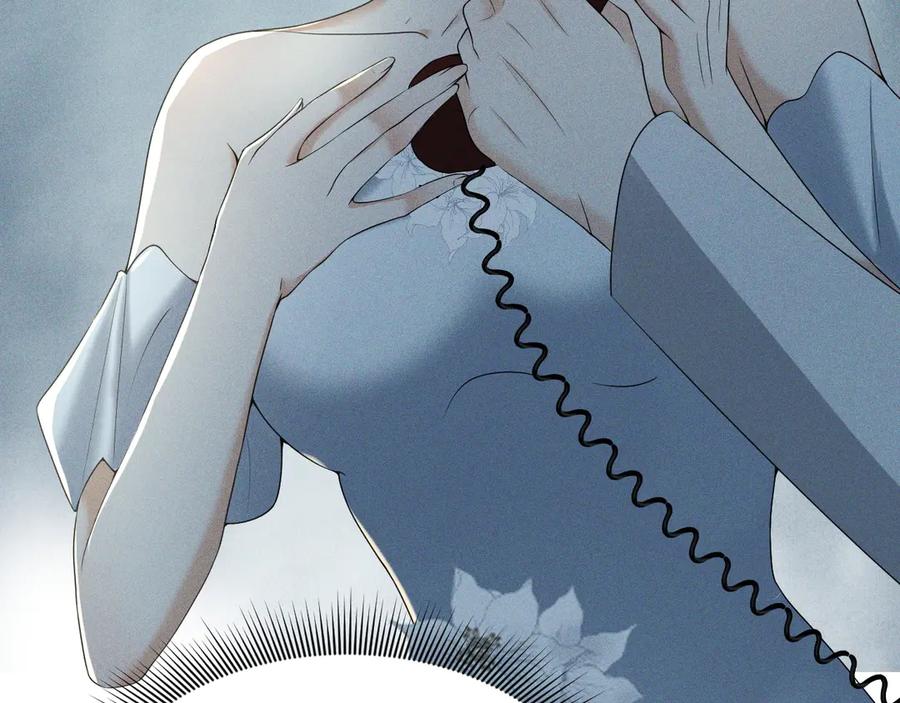 《公爵小姐和逃犯闪婚了》009 新婚之夜 第78页