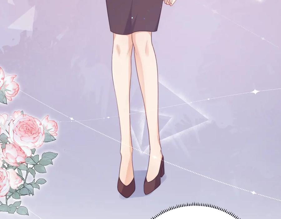 《会长的伪萌女友》第11话 黑匣子的秘密 第78页