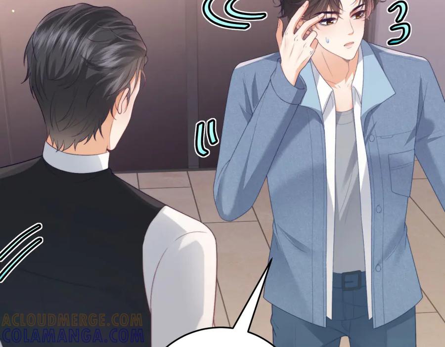 《会长的伪萌女友》第11话 黑匣子的秘密 第81页