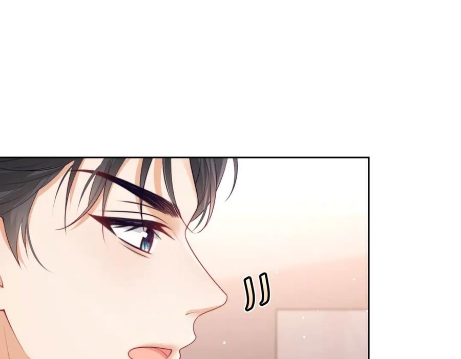 《会长的伪萌女友》第11话 黑匣子的秘密 第83页