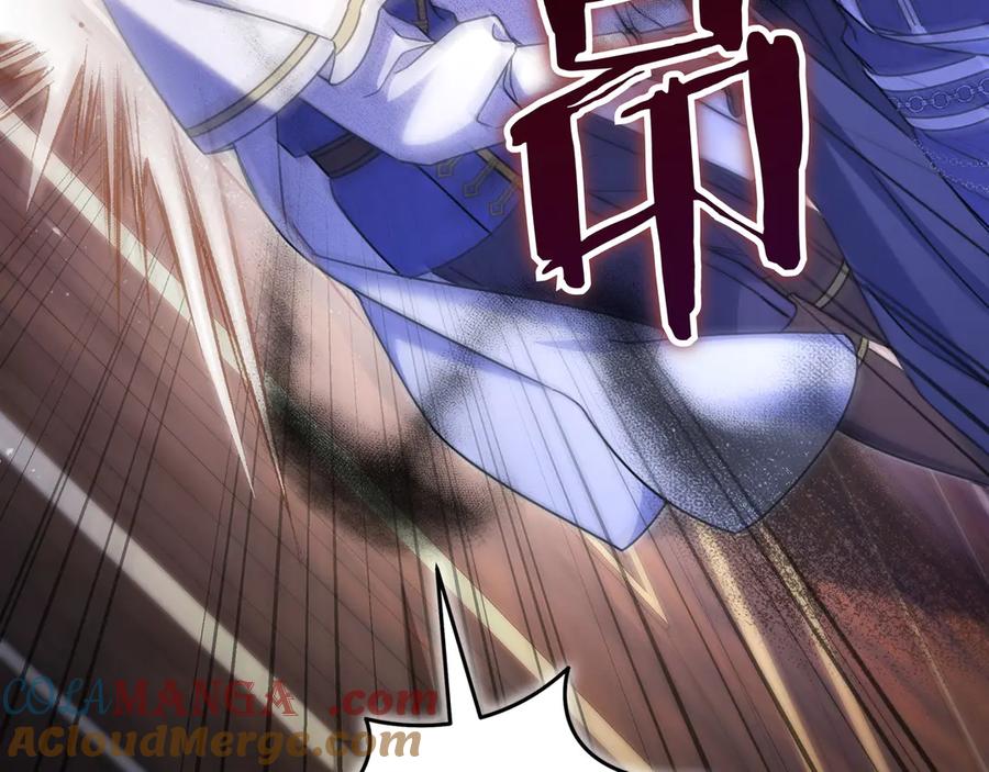 《只想在反派爸爸身边躺平》第14话 建议 第177页