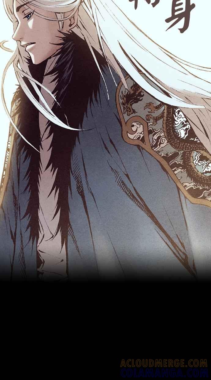 《新暗行御史》第229话 第43页