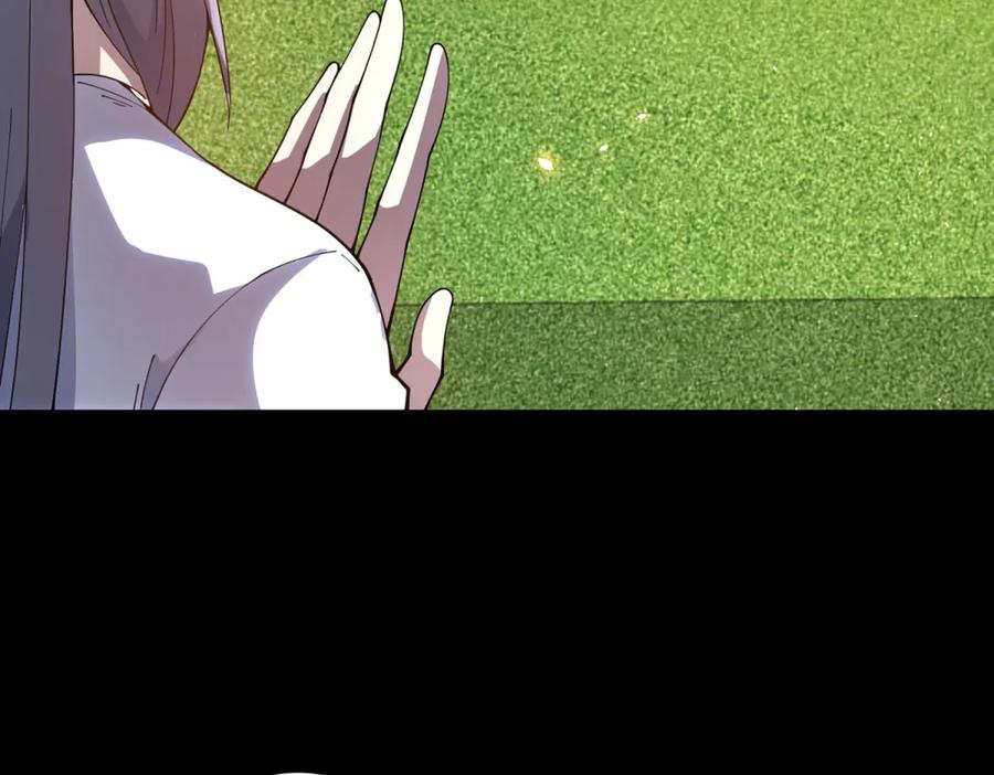 《我的诸神医院》第33话 两只拉弥亚 第15页