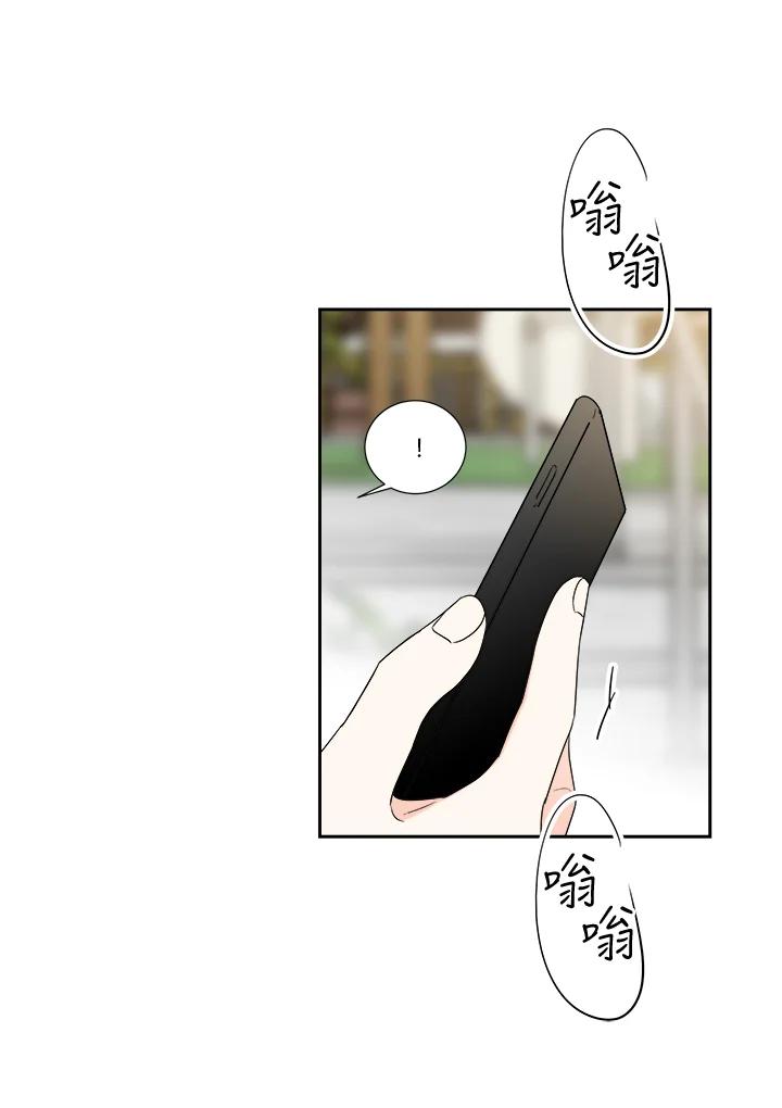 《纵然心痛》第35话 第42页