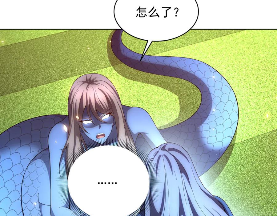 《我的诸神医院》第35话 开启阵法 第7页