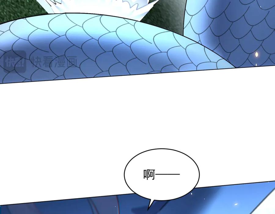 《我的诸神医院》第35话 开启阵法 第16页