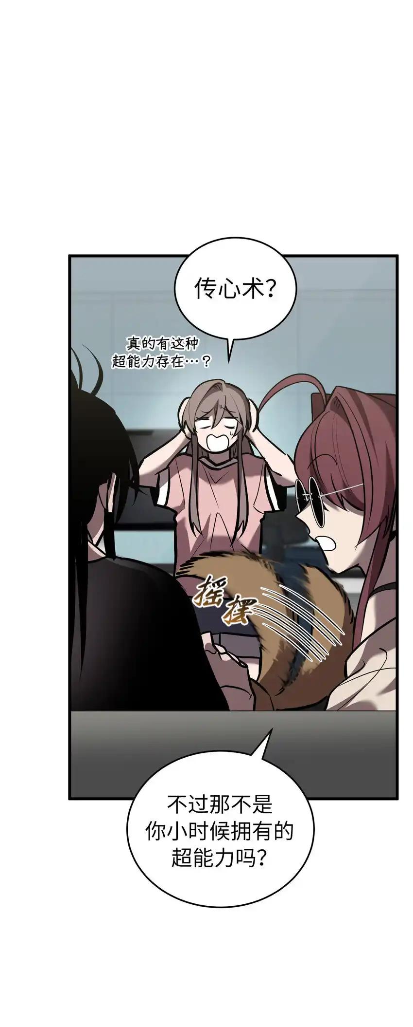 《多罗罗 Re：Verse》37 第三十七话 第21页