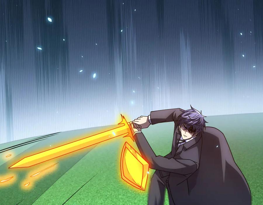 《我的诸神医院》第37话 对战拉弥亚 第4页