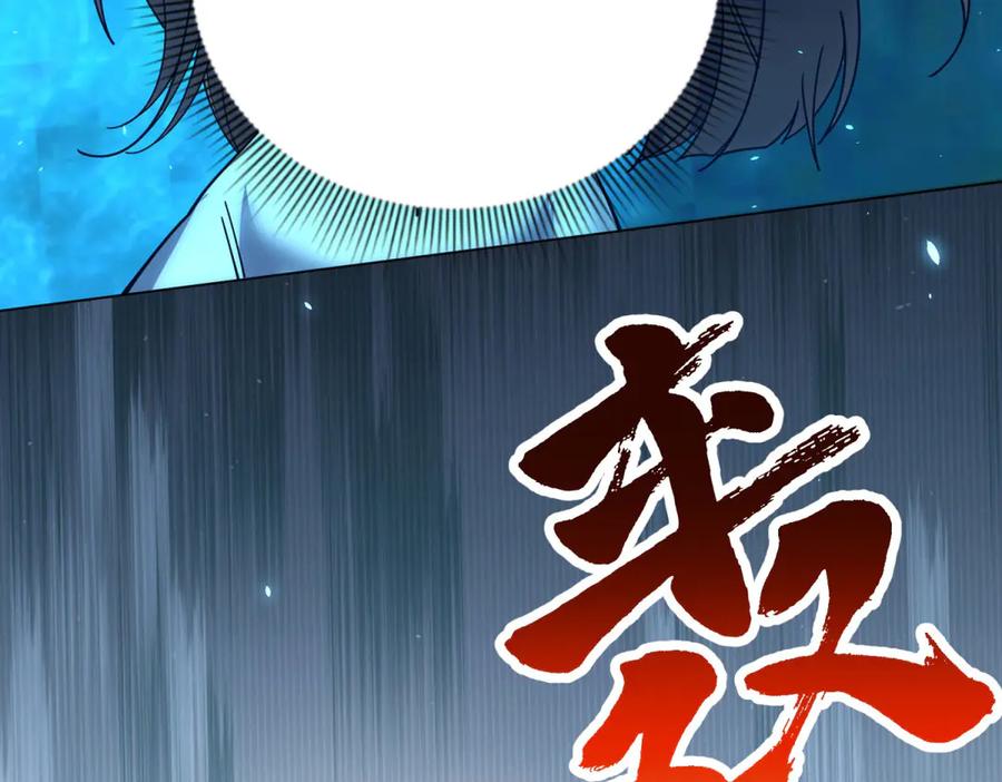 《我的诸神医院》第37话 对战拉弥亚 第10页