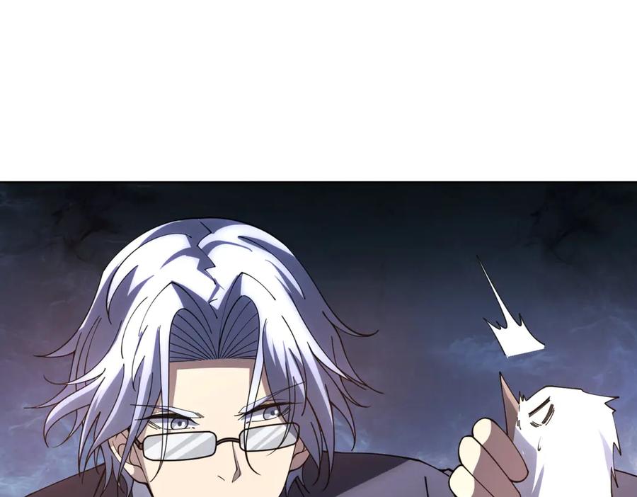 《我的诸神医院》第39话 抹除灵魂 第80页