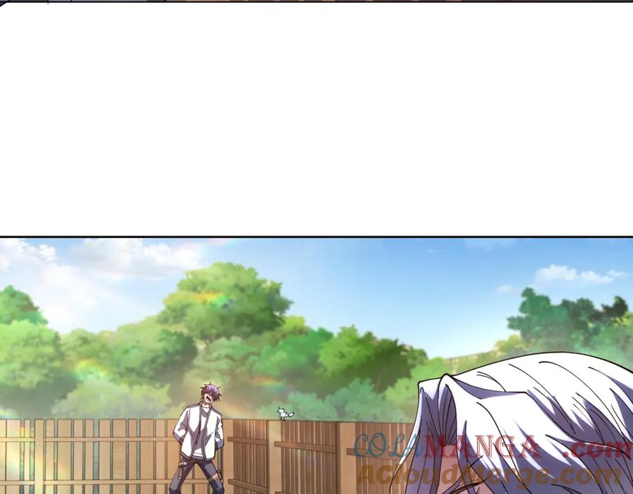 《我的诸神医院》第39话 抹除灵魂 第77页