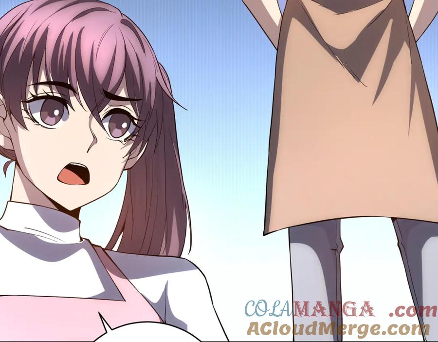 《我的诸神医院》第39话 抹除灵魂 第49页