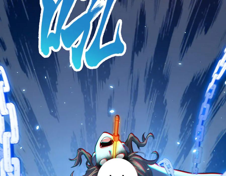 《我的诸神医院》第39话 抹除灵魂 第19页