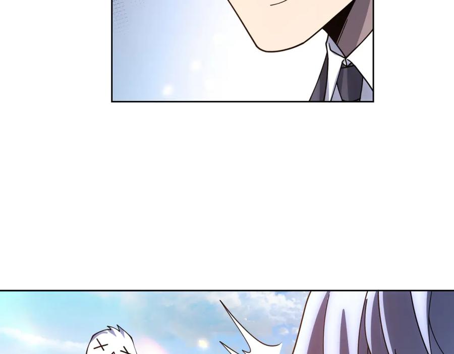 《我的诸神医院》第39话 抹除灵魂 第87页