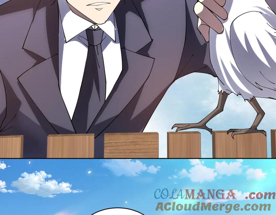 《我的诸神医院》第39话 抹除灵魂 第81页