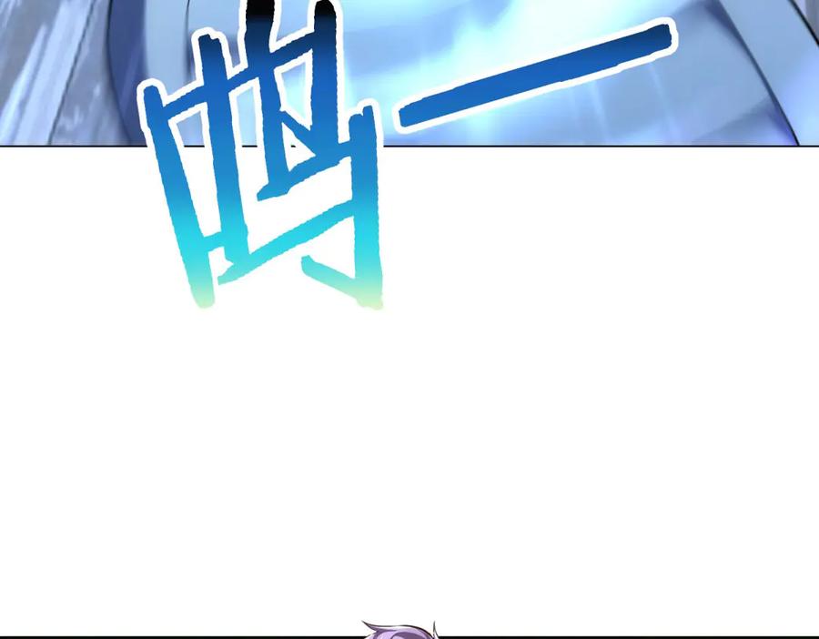 《我的诸神医院》第39话 抹除灵魂 第15页