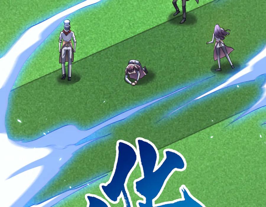 《我的诸神医院》第39话 抹除灵魂 第35页
