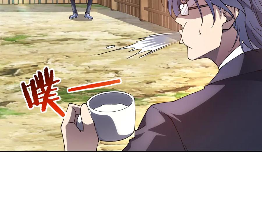 《我的诸神医院》第39话 抹除灵魂 第78页