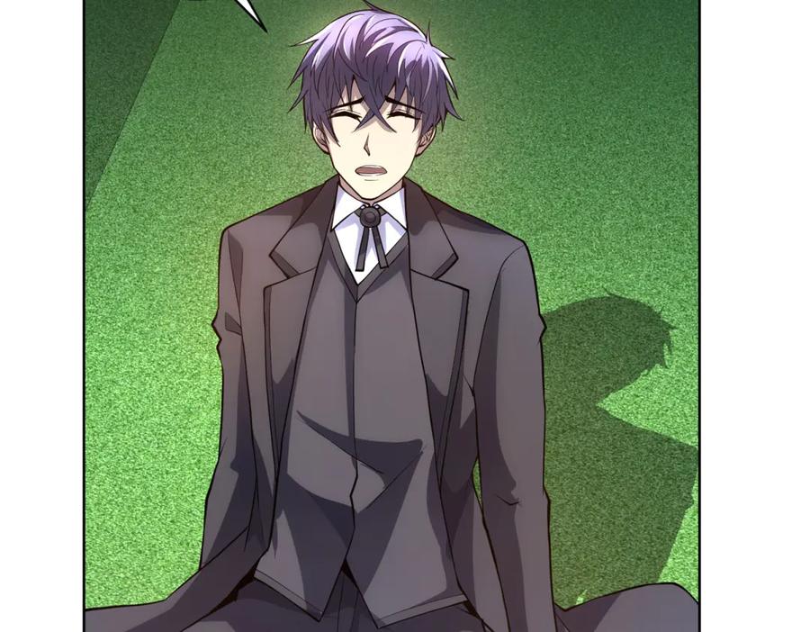 《我的诸神医院》第39话 抹除灵魂 第46页