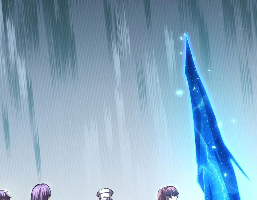 《我的诸神医院》第39话 抹除灵魂 第59页