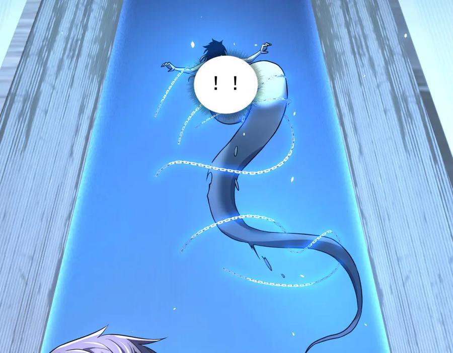 《我的诸神医院》第39话 抹除灵魂 第24页