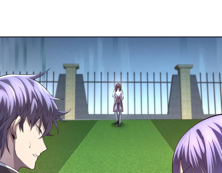 《我的诸神医院》第39话 抹除灵魂 第55页