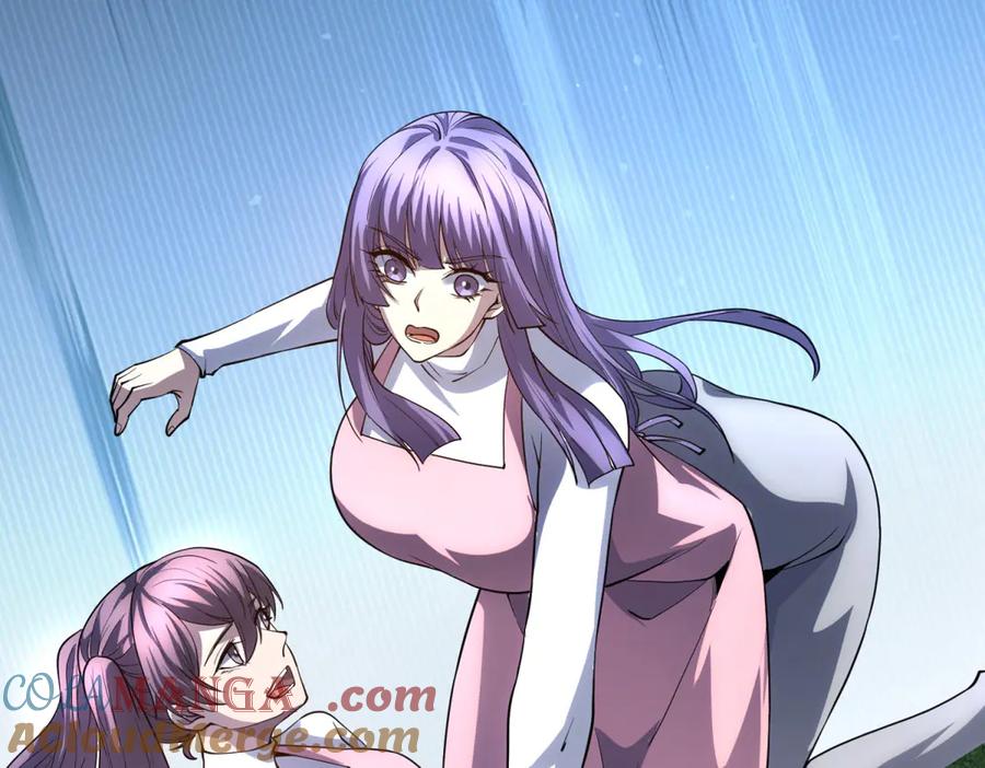 《我的诸神医院》第39话 抹除灵魂 第41页