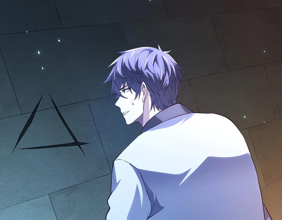 《我的诸神医院》第40话 医院里的监狱 第39页