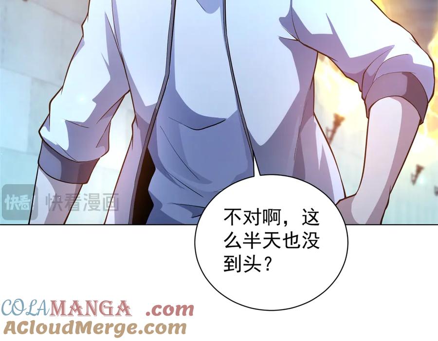 《我的诸神医院》第40话 医院里的监狱 第21页