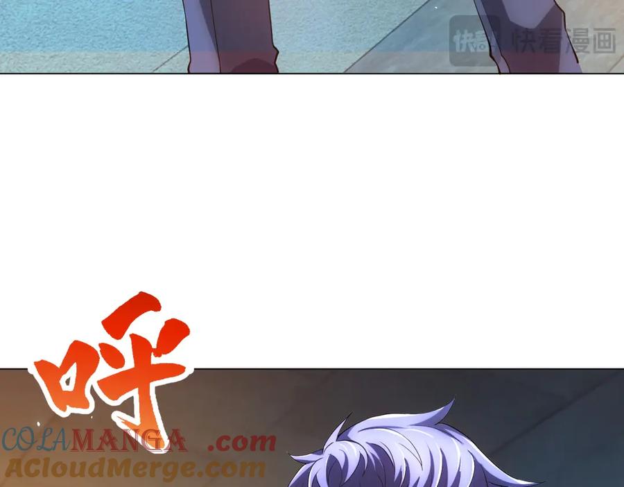 《我的诸神医院》第40话 医院里的监狱 第41页