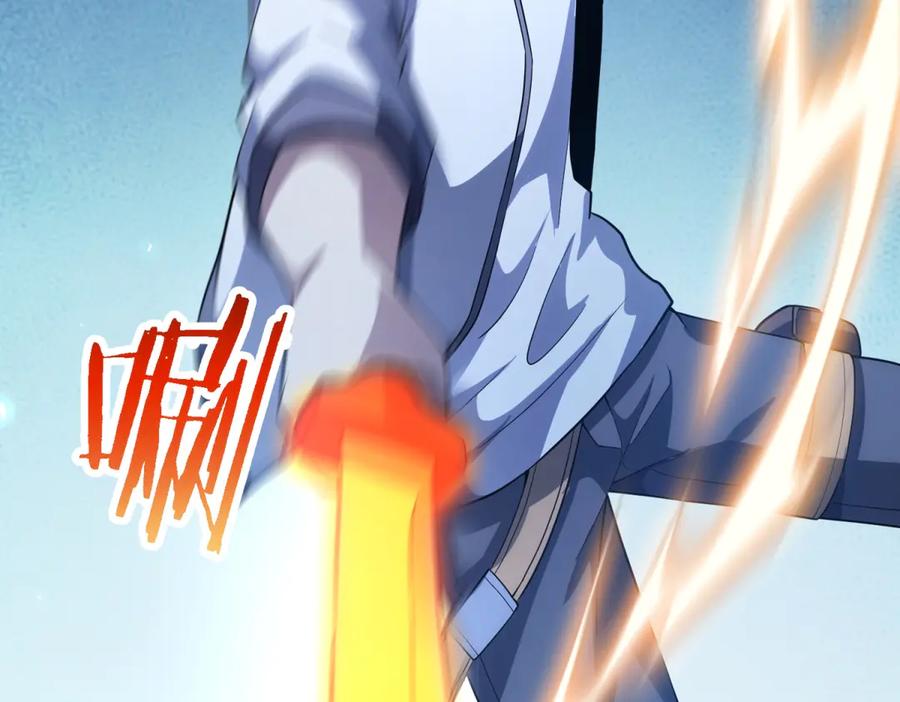 《我的诸神医院》第40话 医院里的监狱 第31页