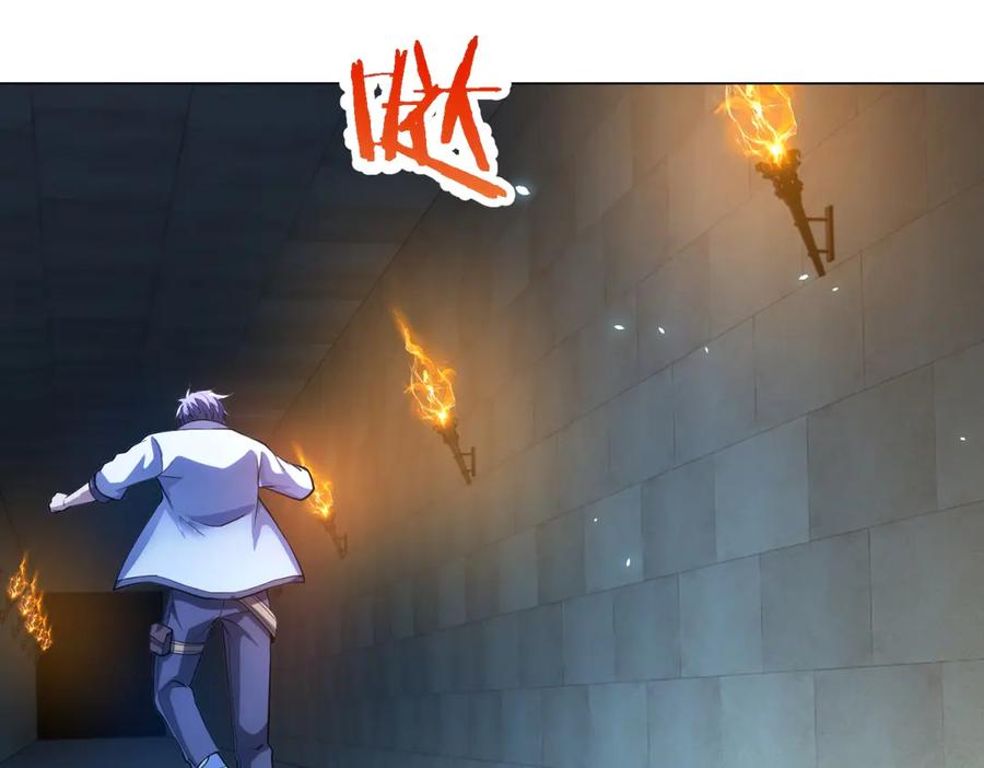 《我的诸神医院》第40话 医院里的监狱 第35页