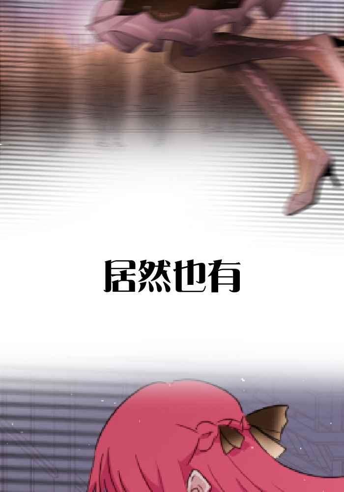 《倾恋的蜜封罐》041-- 原来喜欢一个人 第32页