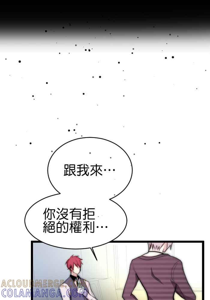 《倾恋的蜜封罐》041-- 原来喜欢一个人 第35页